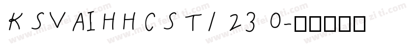 KSVAIHHCST1 23 0字体转换